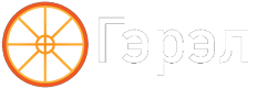 Гэрэл