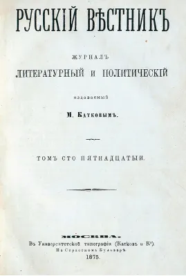 Эх нийтлэлийн зураг
