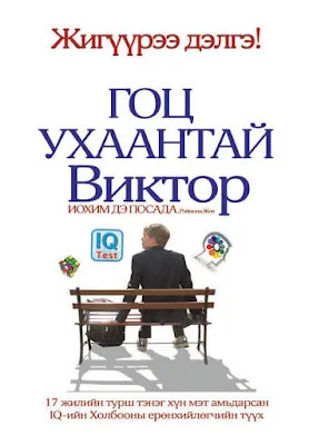 Эх нийтлэлийн зураг