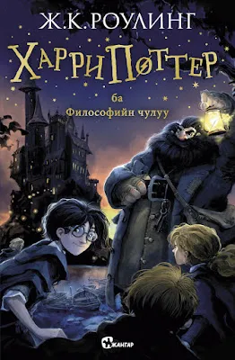 Эх нийтлэлийн зураг